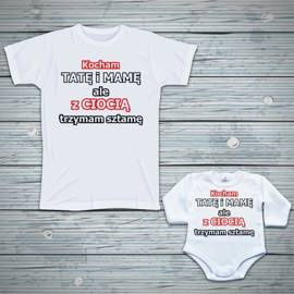 Kocham tatę i mamę ale z ciocią trzyma sztamę - zestaw dla rodzeństwa