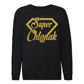 Super chłopak - bluza dziecięca - złoty nadruk