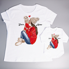 Mama z dzieckiem (imię) - zestaw