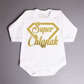 Super chłopak - złoty nadruk - body dziecięce