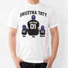 Drużyna taty - koszulka męska