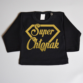 Super chłopak - koszulka niemowlęca - złoty nadruk